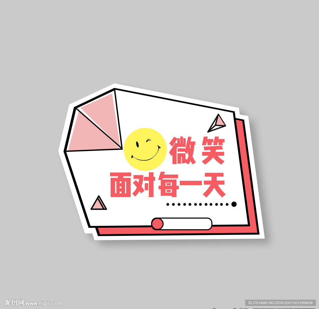 手举牌