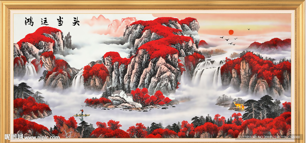 鸿运当头