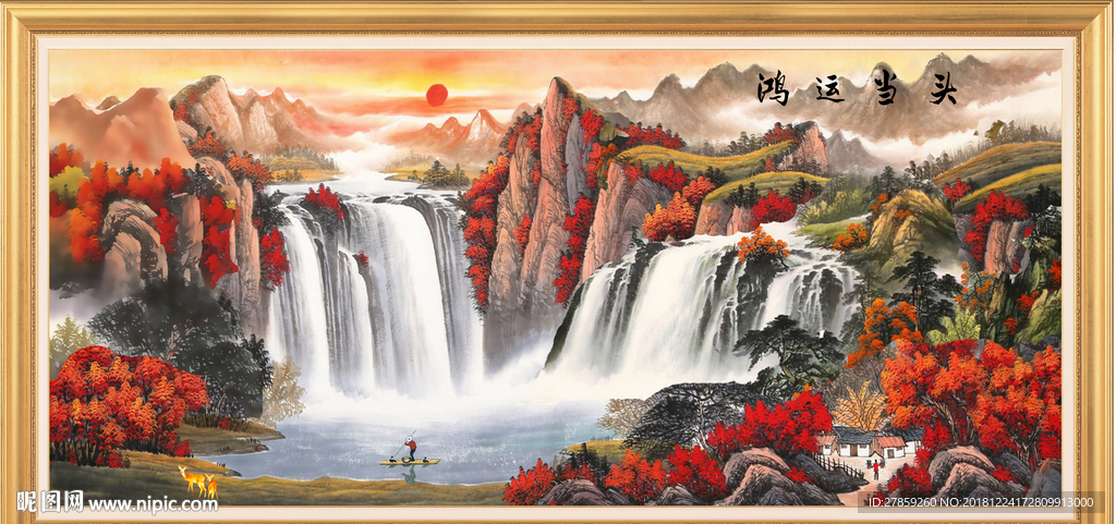 鸿运当头