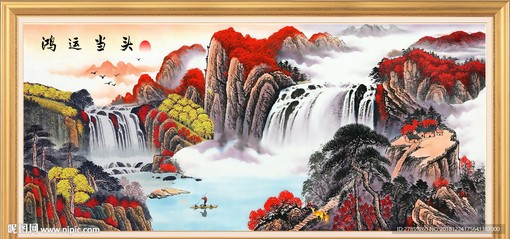 鸿运当头