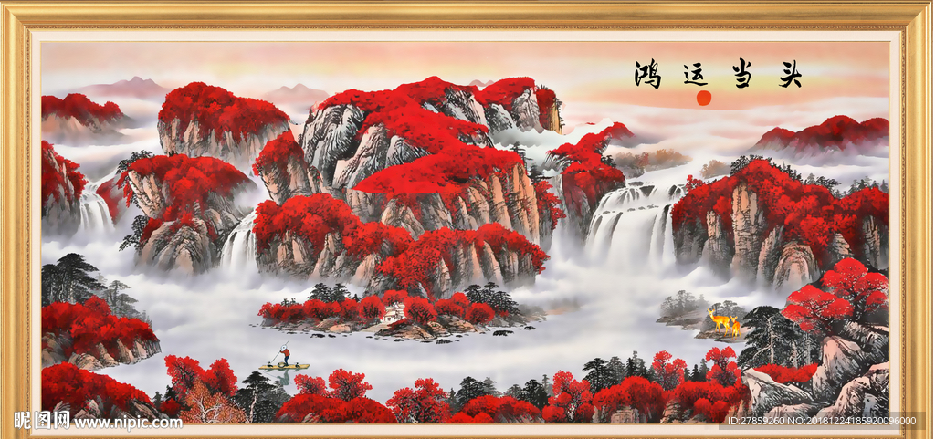 鸿运当头