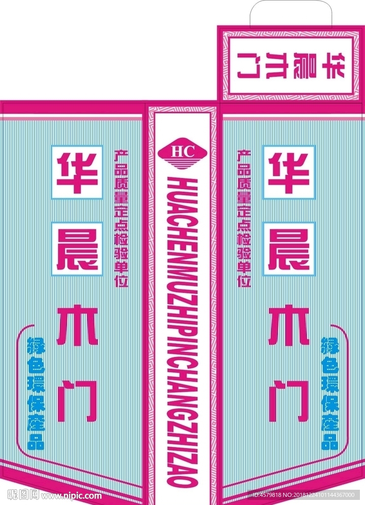 木门中包角