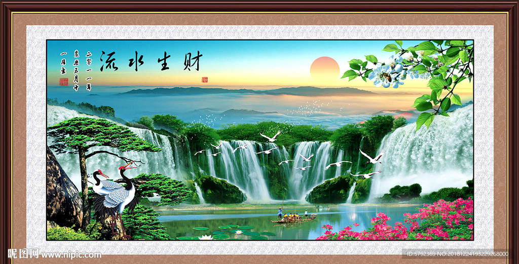 山水画