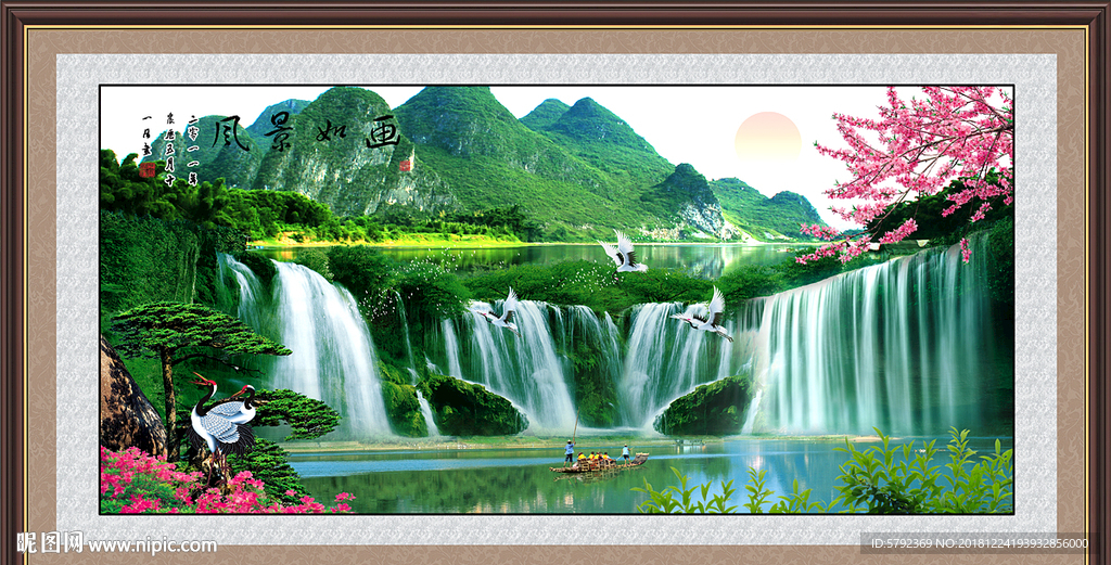 山水画