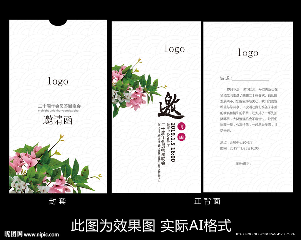抽奖券