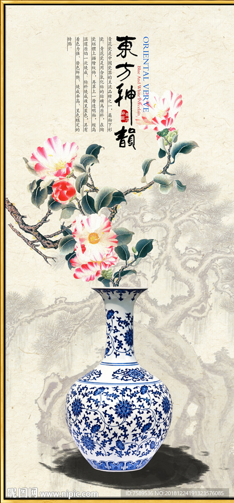 古典青花现代创意装饰画