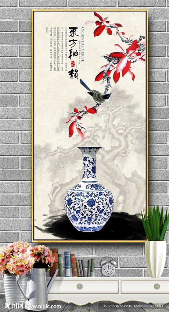 古典青花现代创意装饰画