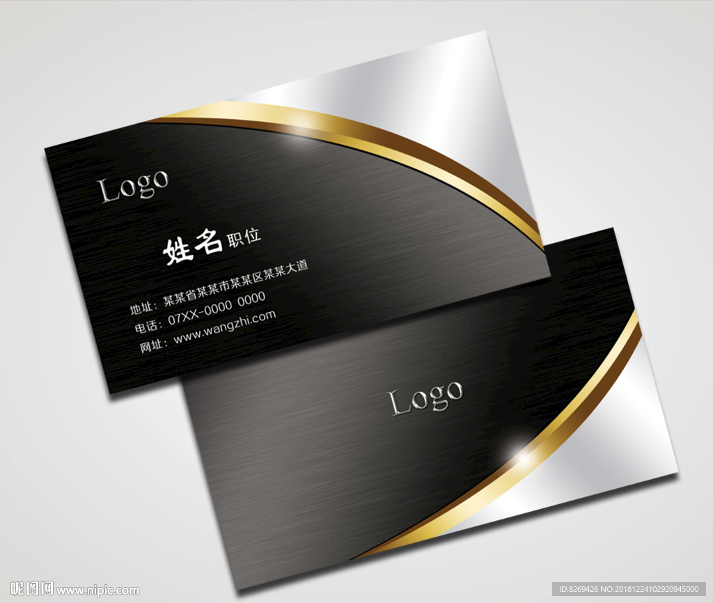 企业名片