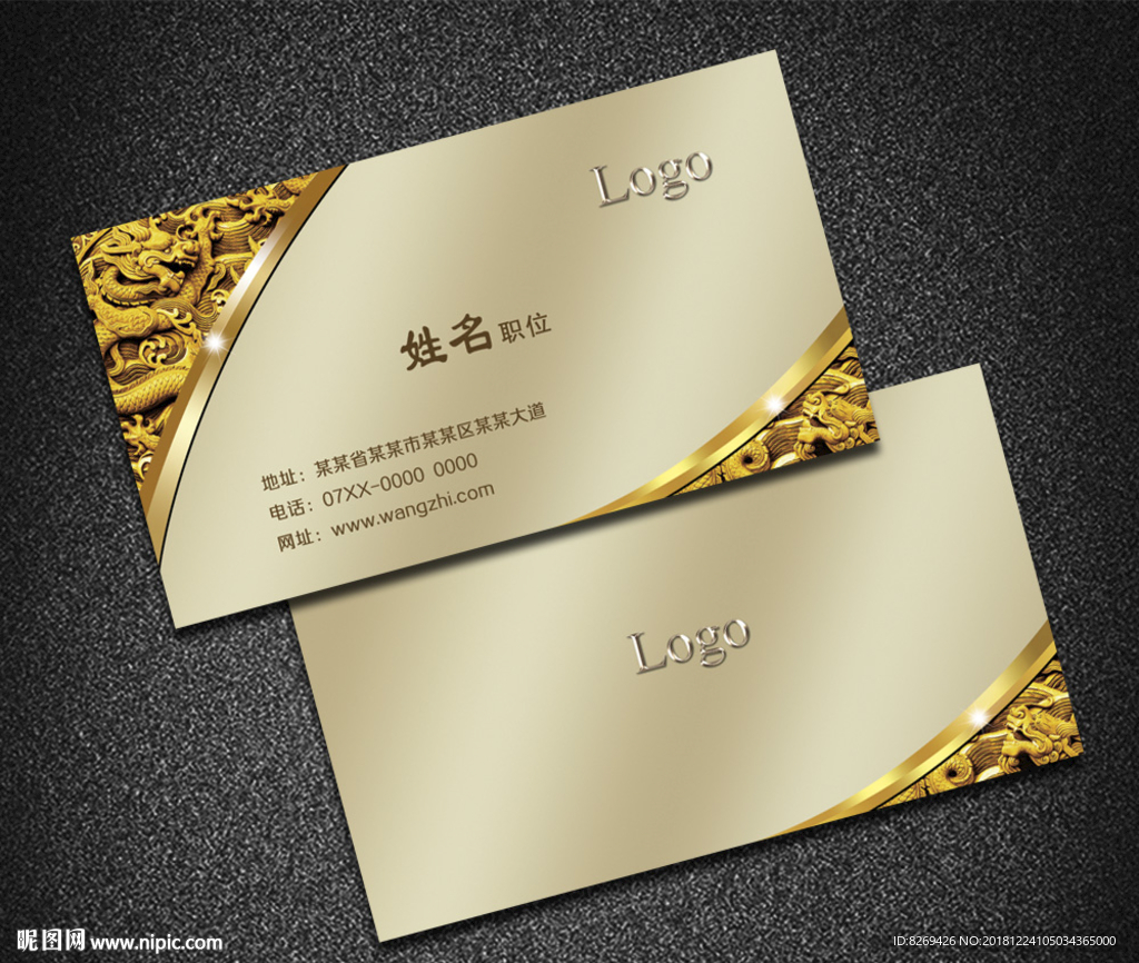 休闲会所名片