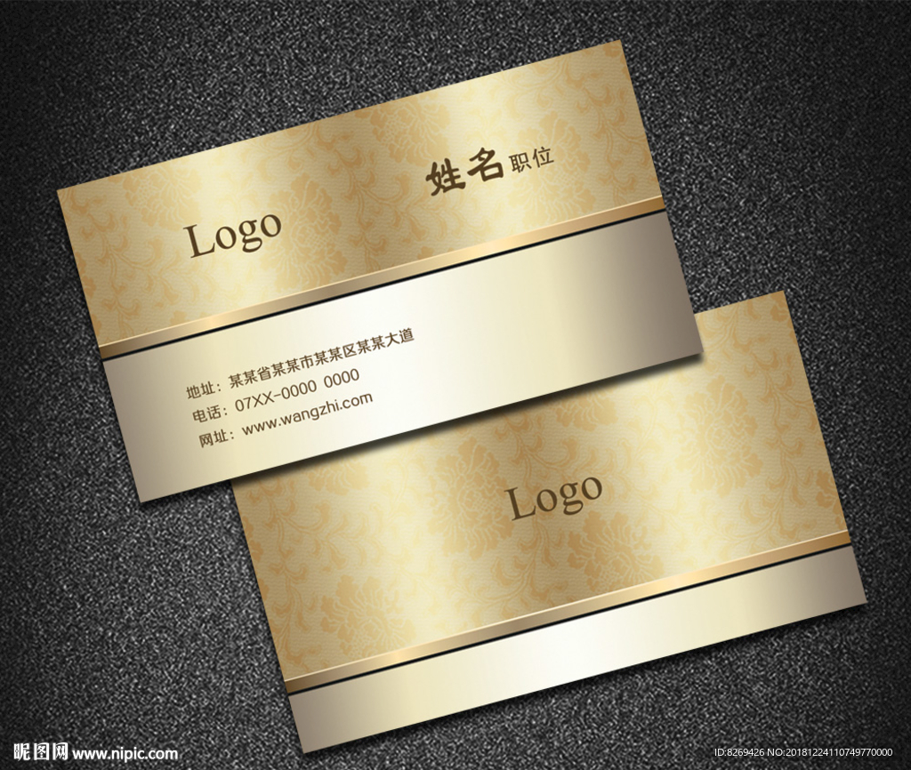企业名片