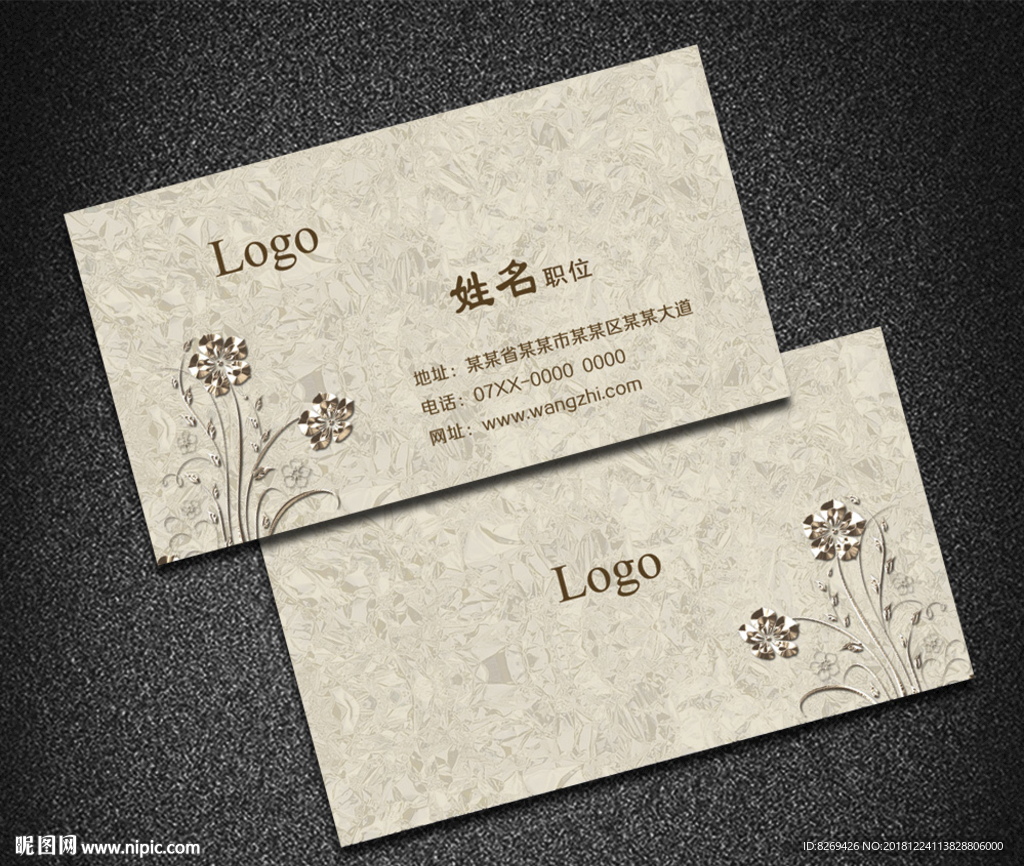 家具名片