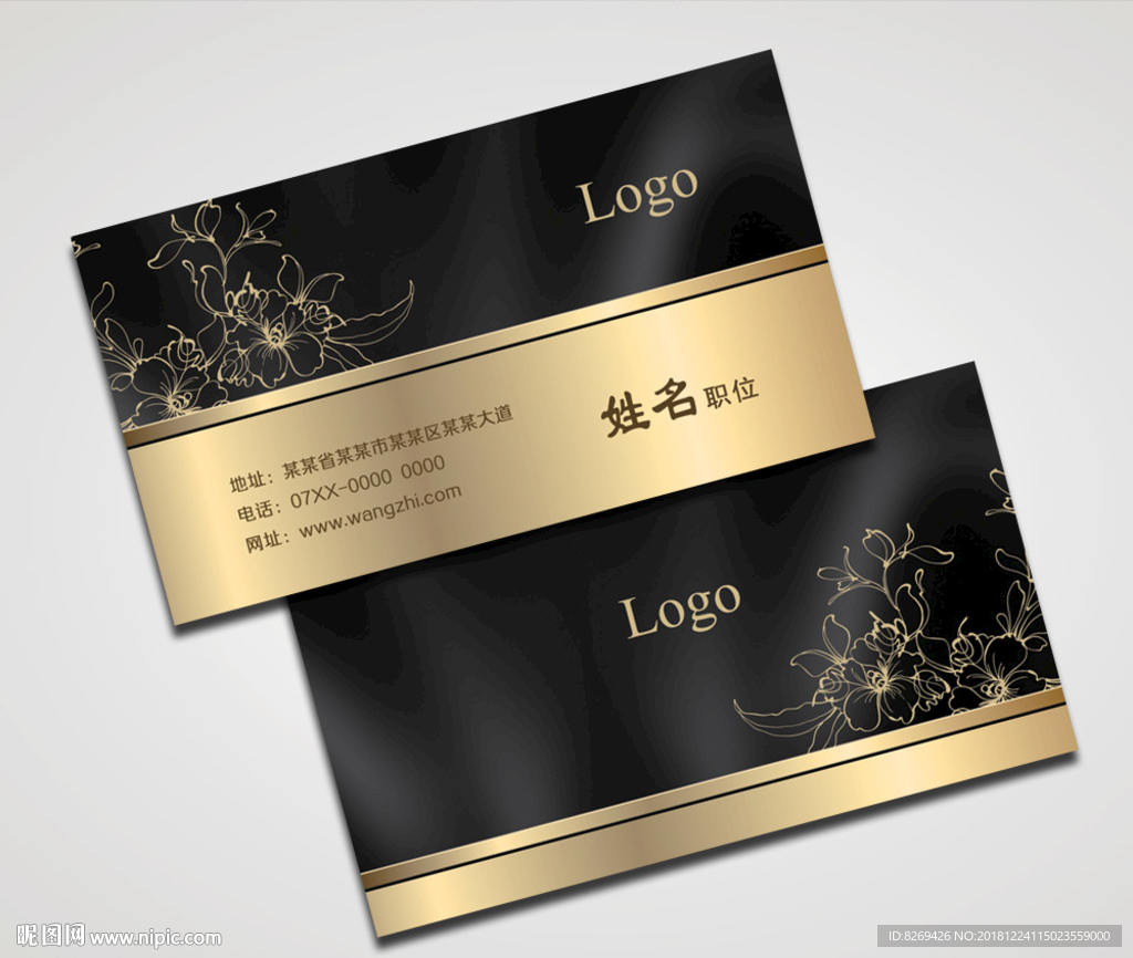 企业名片