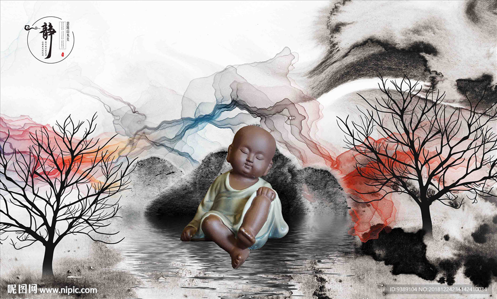 抽象水墨