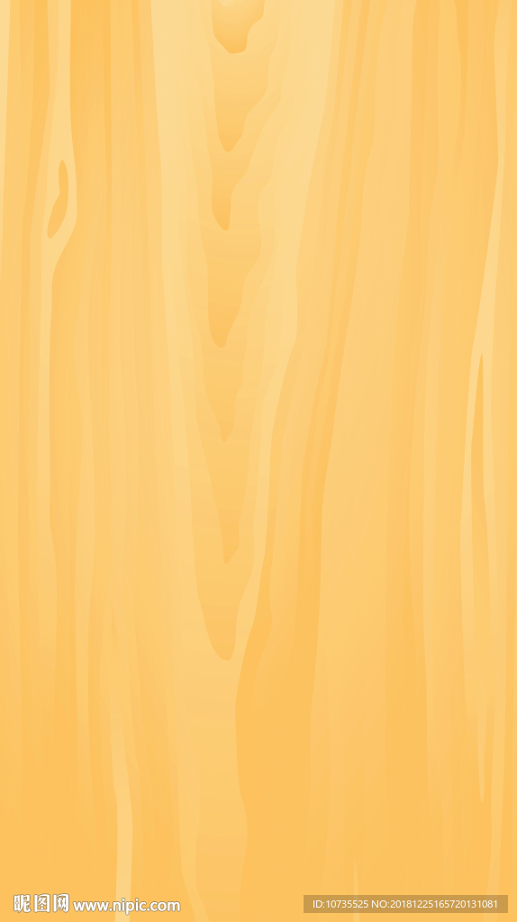 木纹