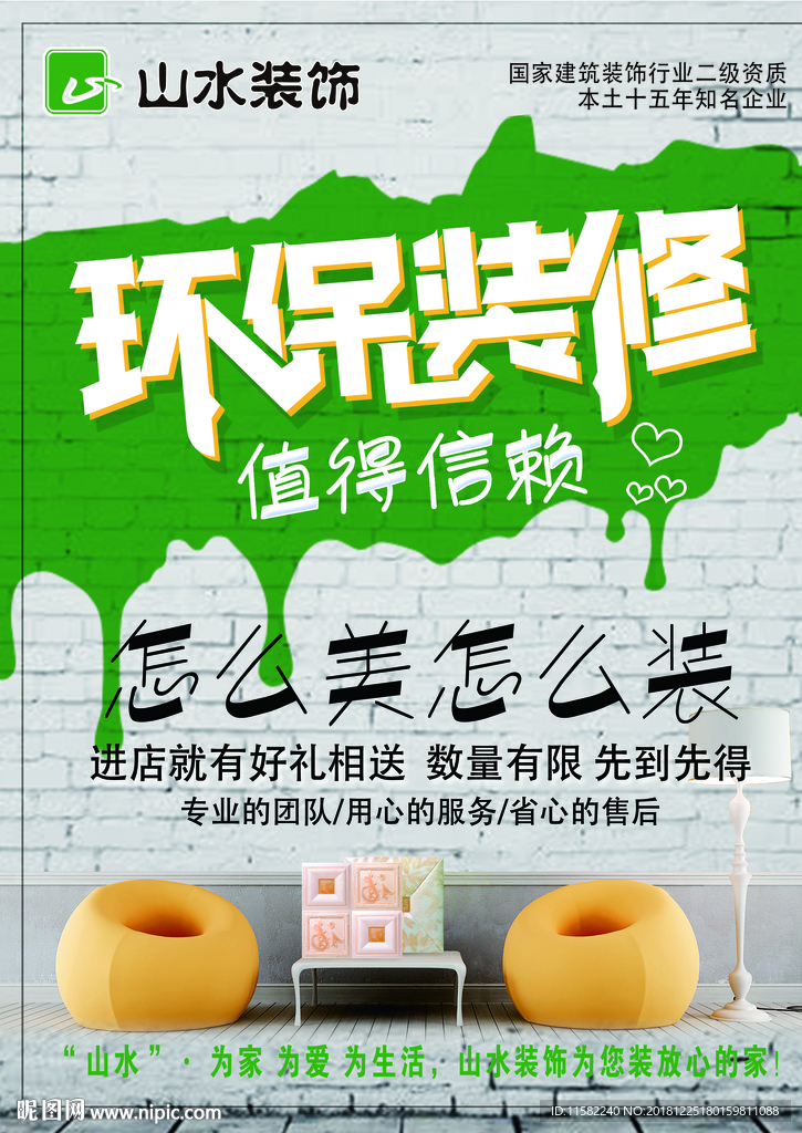 单页 海报 画册 展架 折页