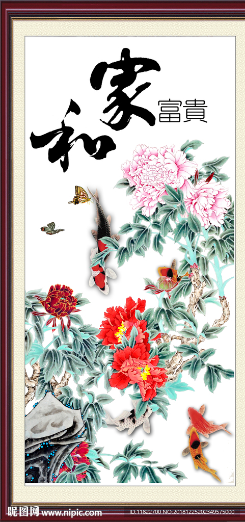 牡丹