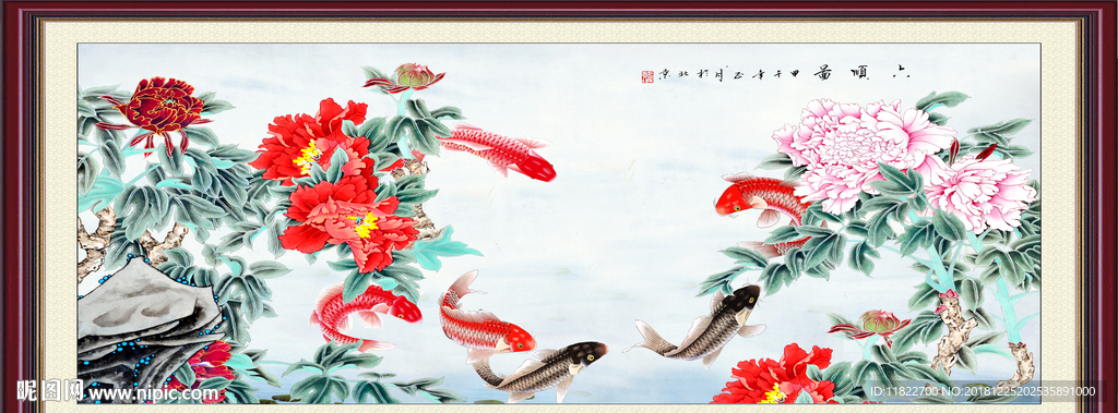 九鱼图