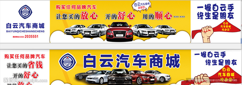 汽车