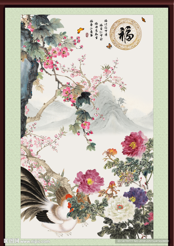 国画牡丹