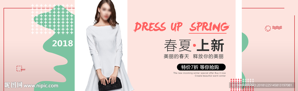 春夏女装电商海报