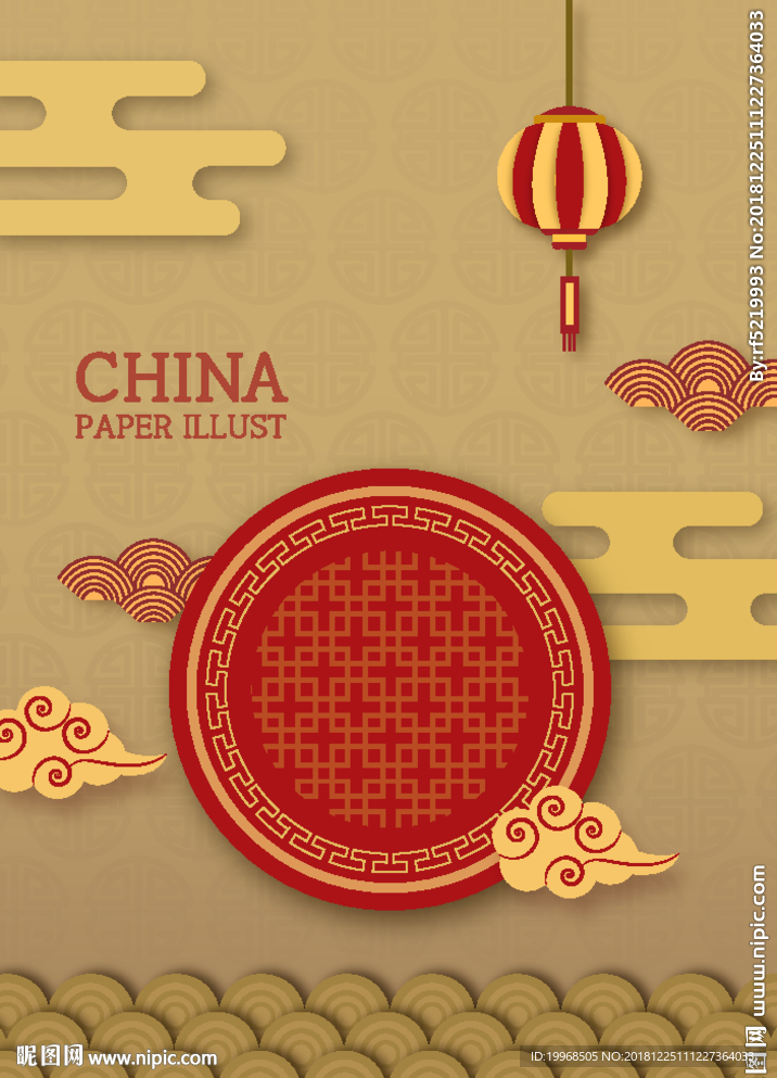 中国风 中式海报 中式广告