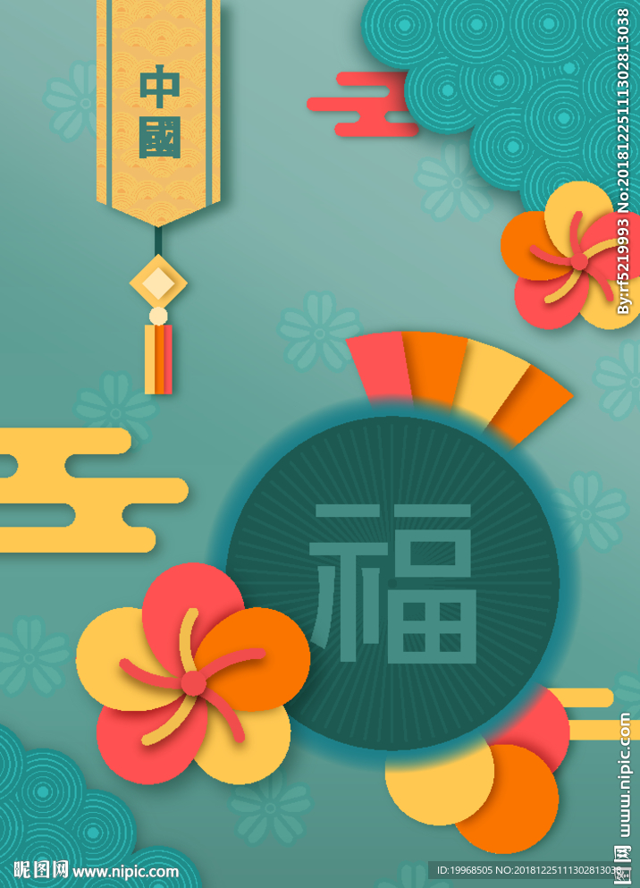 中国风 中式海报 中式广告