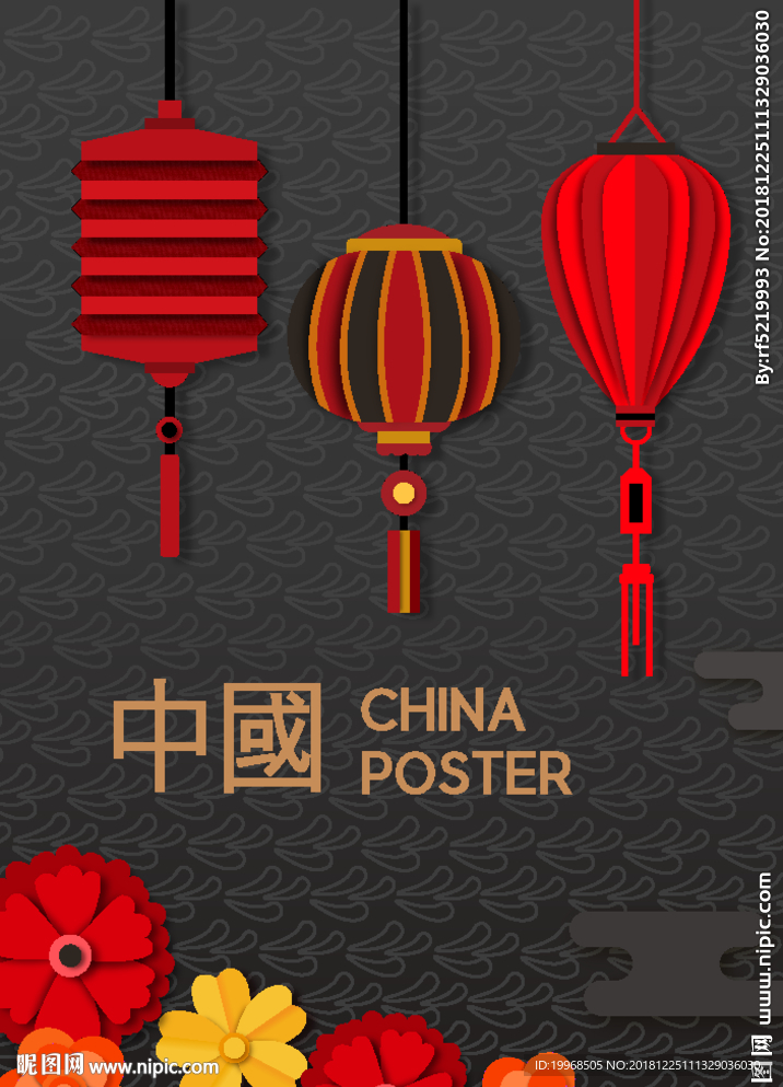 中国风 中式海报 中式广告