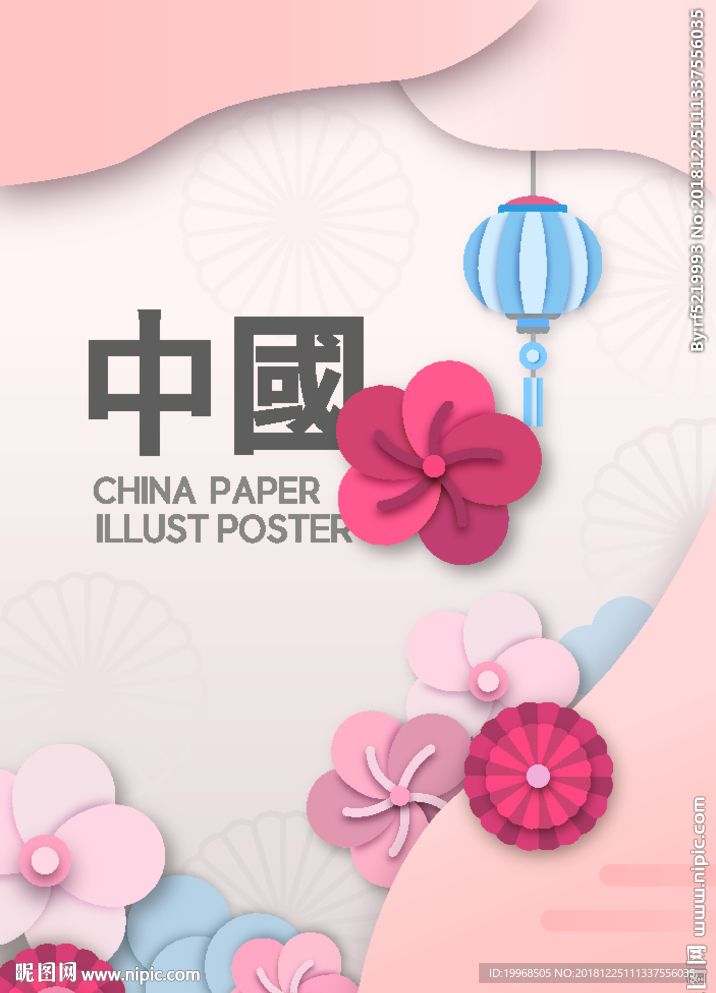 中国风 中式海报 中式广告