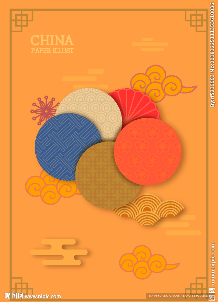 中国风 中式海报 中式广告