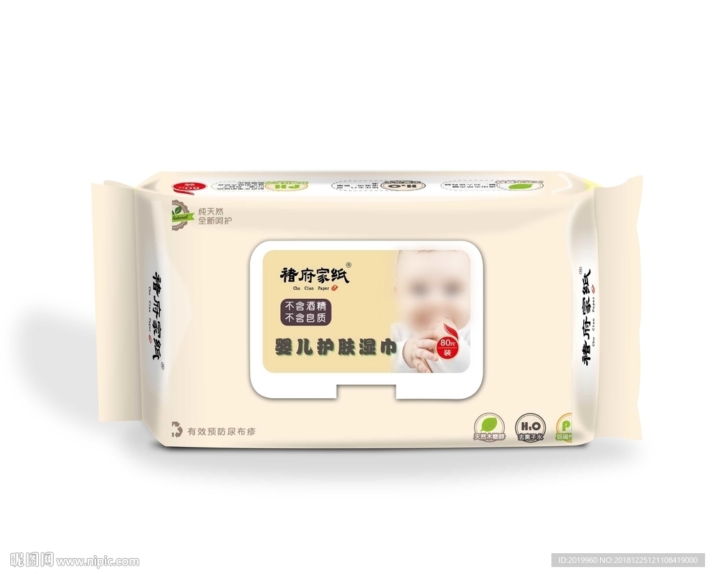 婴儿湿巾包装设计