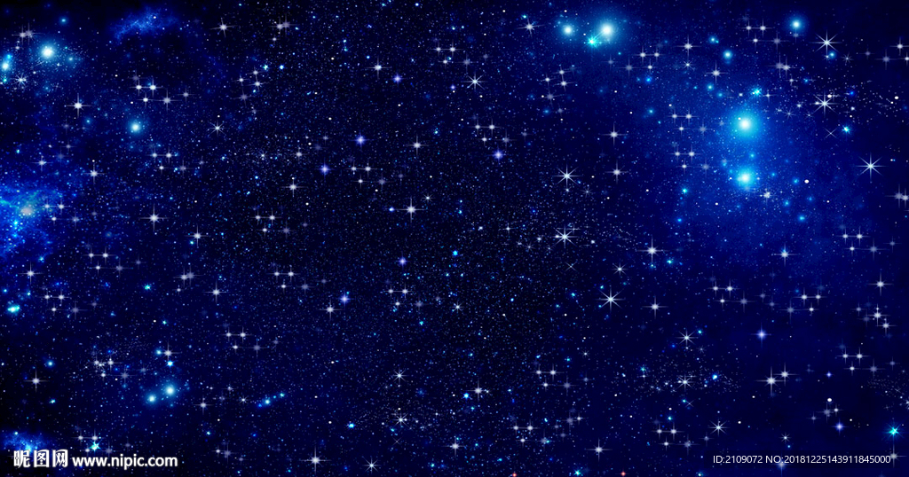 星空