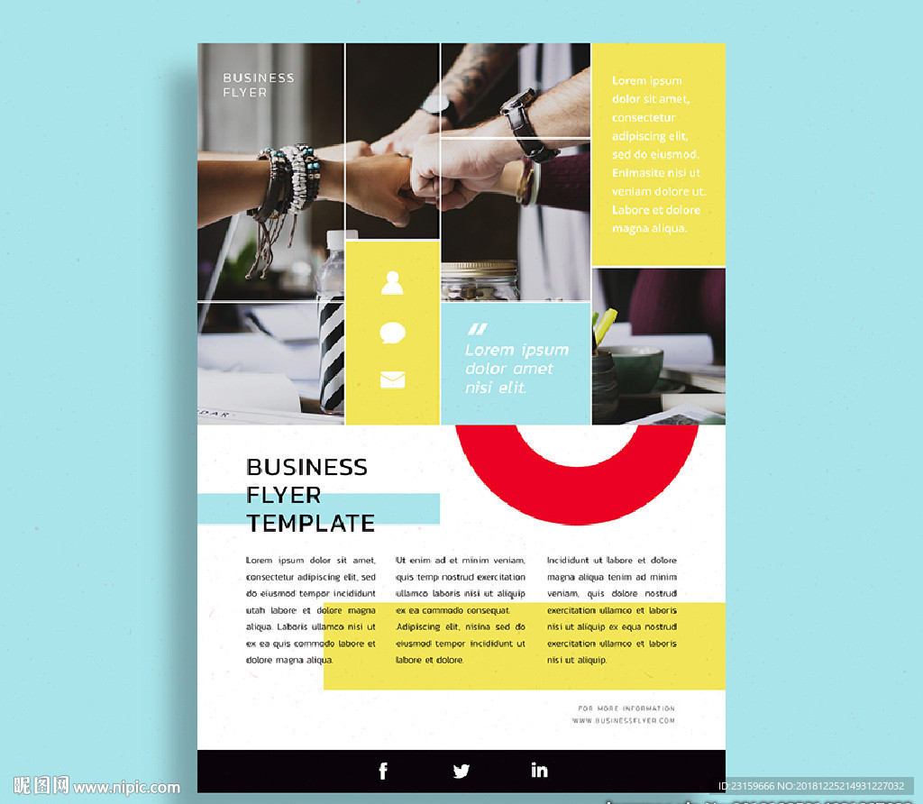 现代商务金融贸易咨询公司海报