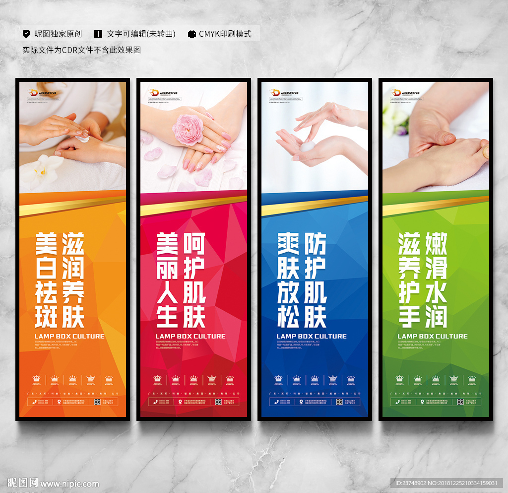 护手霜