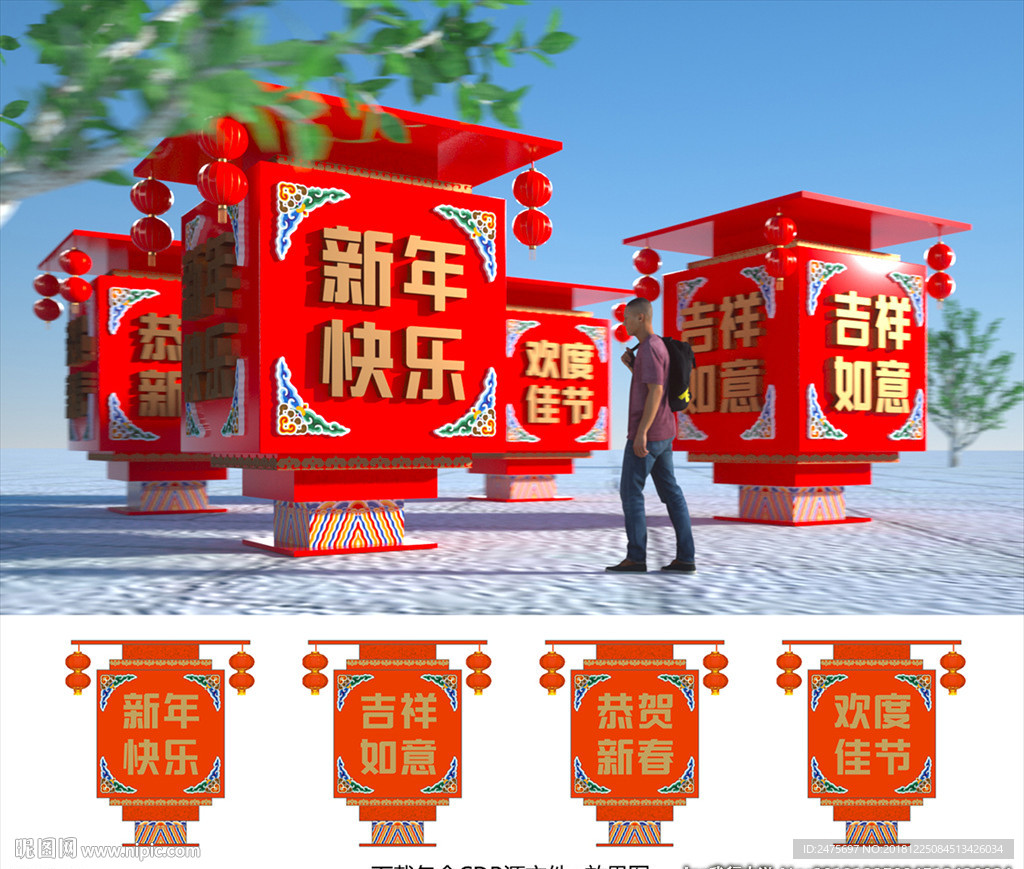 春节氛围新年布置节日气氛