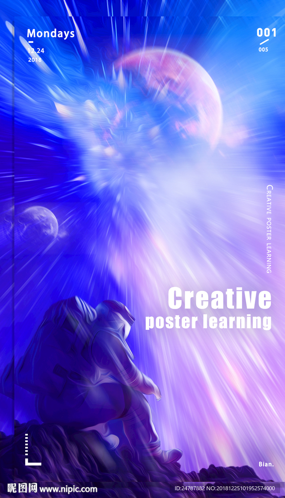 创意太空海报