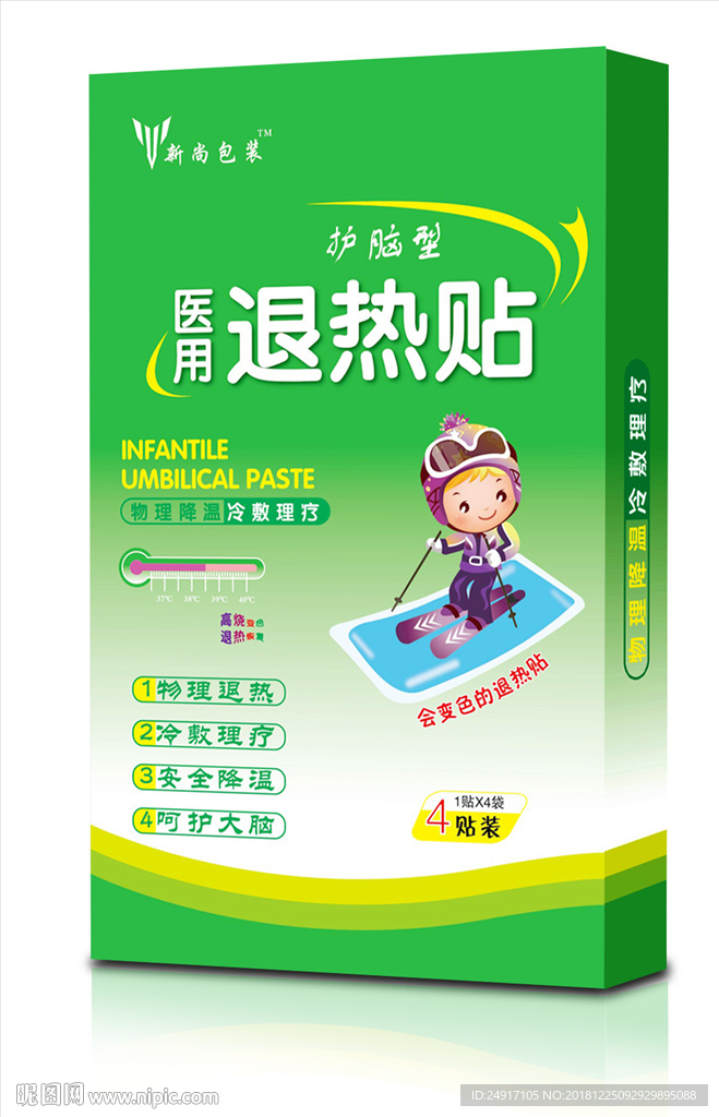 医用退热贴