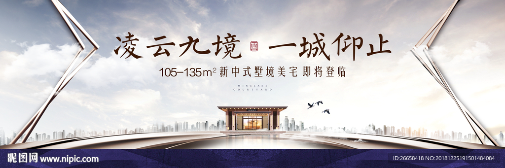 中式院子别墅画面