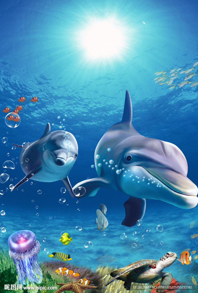 海底世界