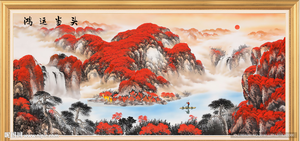 鸿运当头