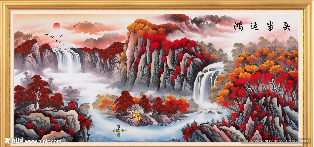 鸿运当头
