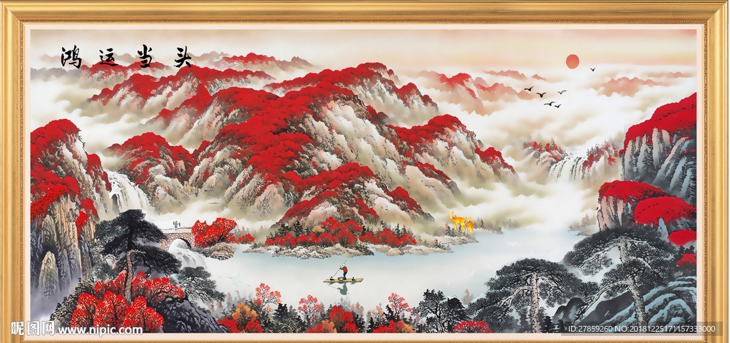 鸿运当头