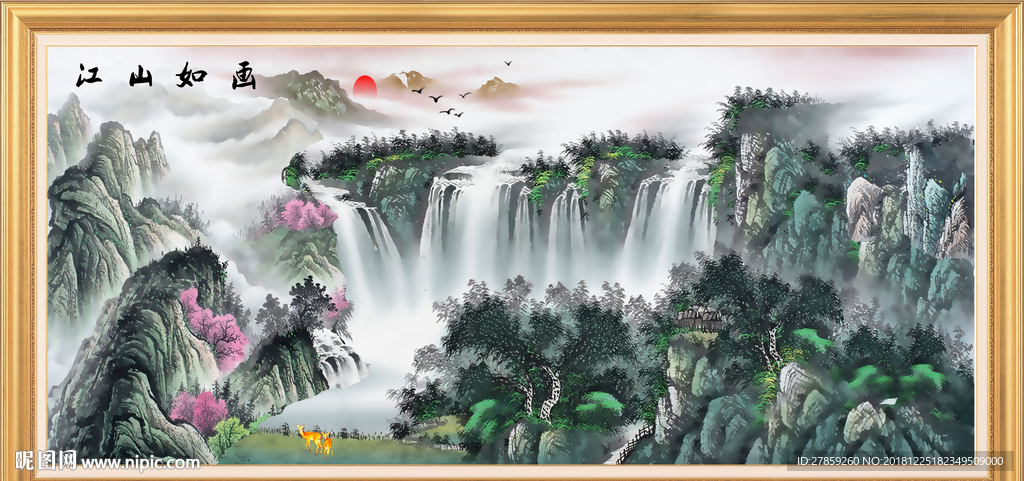 江山如画