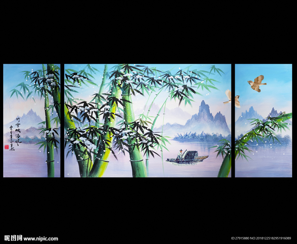 中式无框三联画山水竹子背景墙