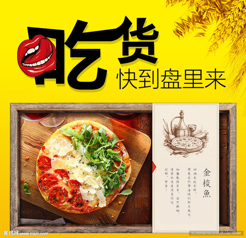 大米