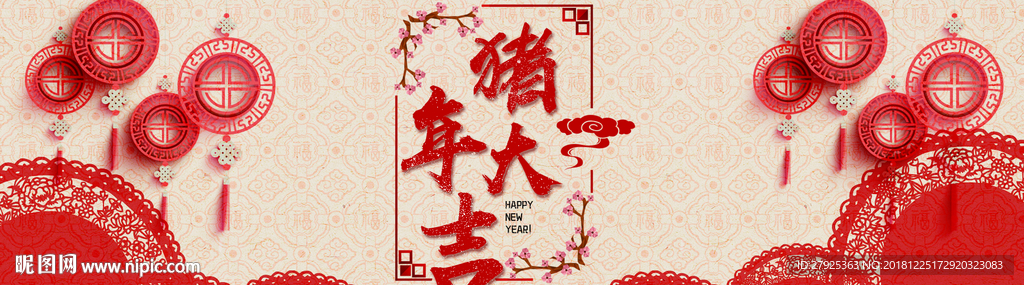 新年背景