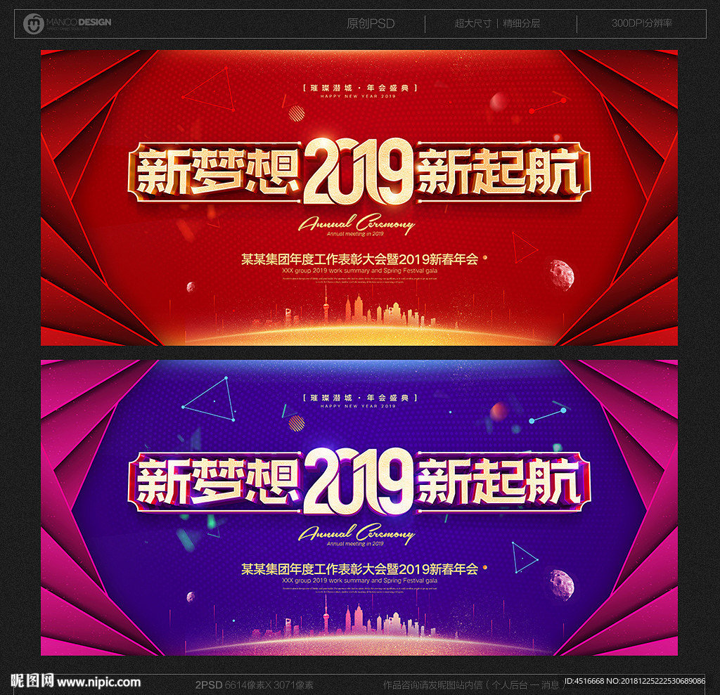 会议背景