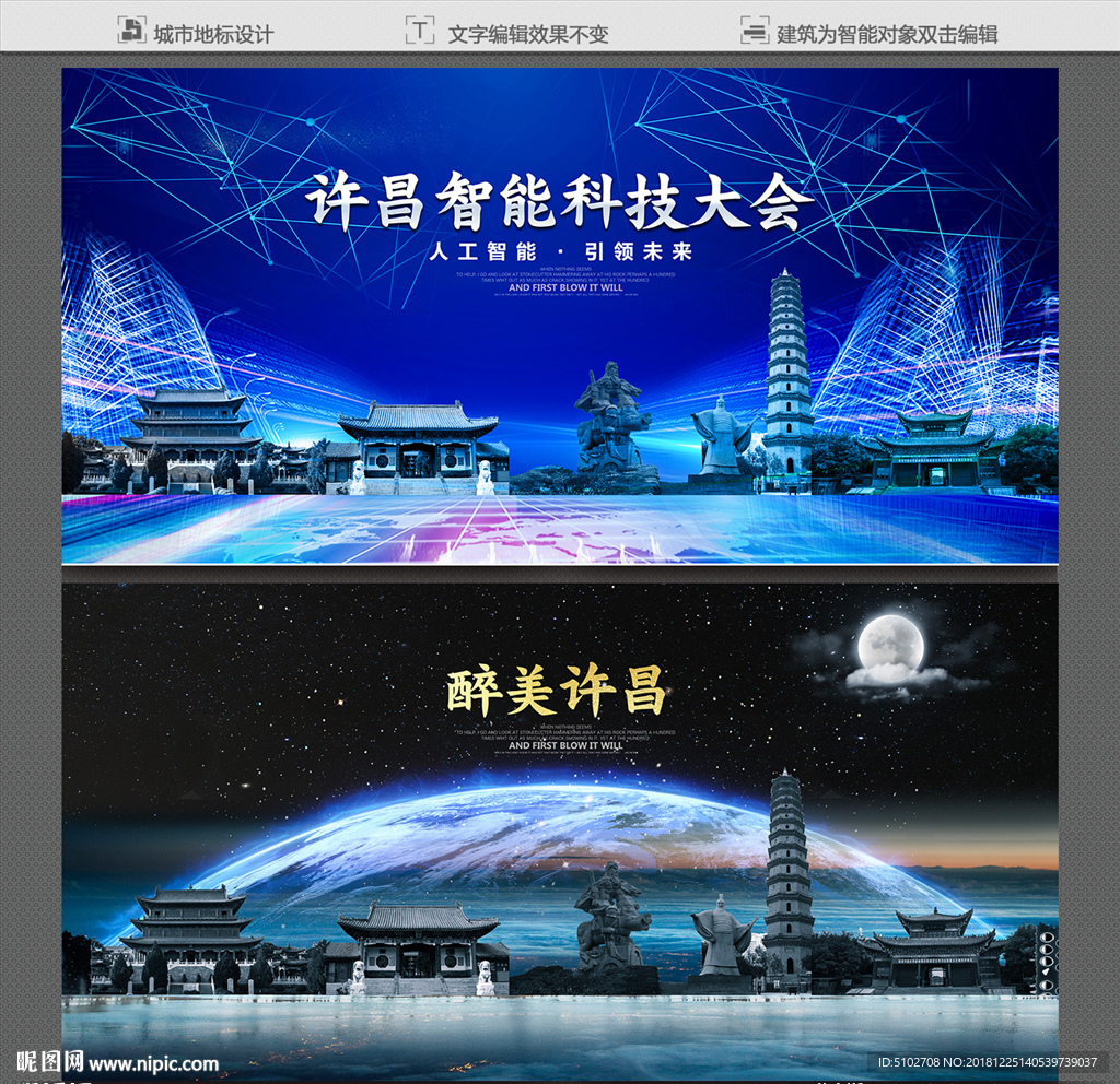 许昌