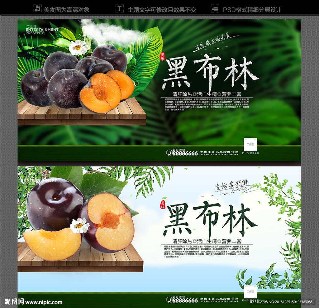黑布林
