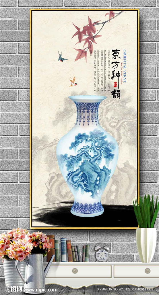 古典青花现代创意装饰画