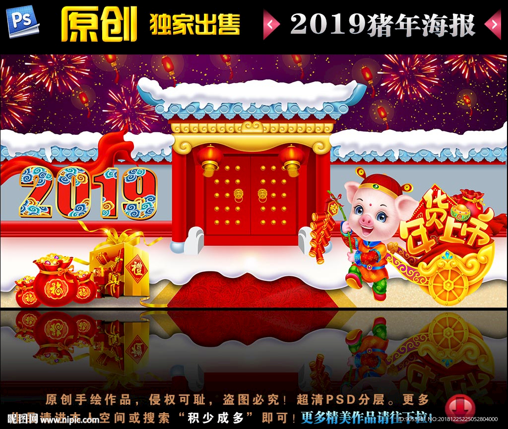 2019年